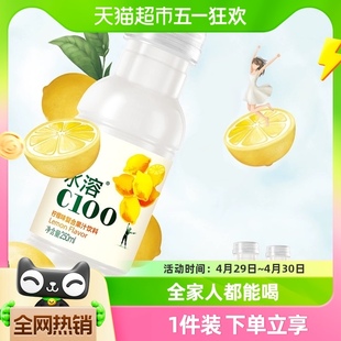 农夫山泉水溶C100柠檬味250ml 12瓶复合果汁饮料量贩装