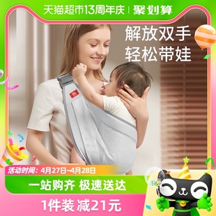 爱贝迪拉婴儿背带宝宝新生儿前抱横抱式 轻便透气多功能抱娃神器