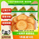 上海三牛万年青酥性咸饼干590g经典 葱香怀旧追忆零食小吃休闲食品