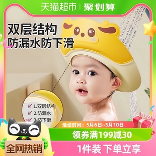 贝得力儿童洗头帽婴儿护耳挡水帽小孩浴帽宝宝沐浴防水洗发帽 包邮