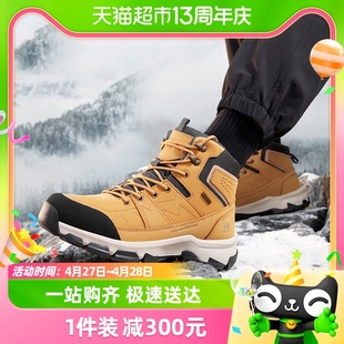 男2024冬季 骆驼官方户外鞋 男士 新款 防滑耐磨中高帮休闲登山徒步鞋