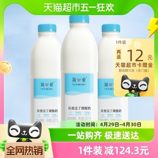 简爱原味裸酸奶家庭装 3桶低温风味发酵乳大瓶无添加 1.08kg