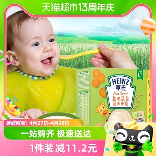 亨氏米粉婴儿宝宝辅食含铁营养米糊鱼肉蔬菜胡萝卜多口味盒装 400g
