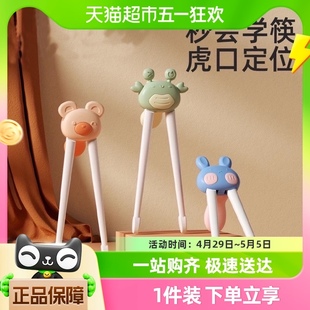 科巢儿童筷子虎口训练筷2 6岁宝宝专用学习练习筷幼儿练习餐具