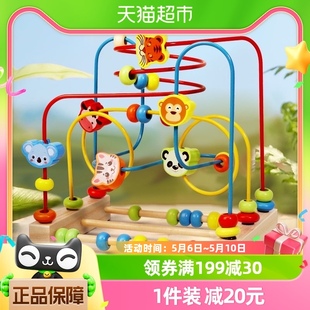 Gemem婴儿童动物绕珠多功能益智积木玩具串珠男女孩1 2岁3早教1个