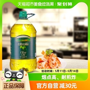 欧丽薇兰橄榄油5L 桶 烹饪食用油西班牙原油进口 冷榨家用热炒中式