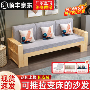 实木沙发床新中式 抽拉小户型坐卧折叠两用伸缩客厅多功能单双人床