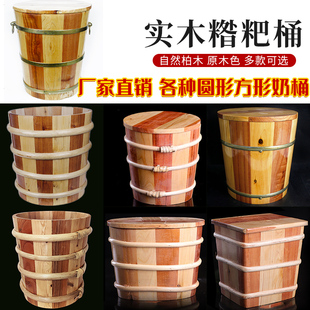 柏木糌粑桶藏式 圆形酸奶桶实木桶木质米桶米箱家用箱米缸面粉桶