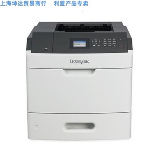 二手利盟MS711dn打印机LexmarkMS711dn打印机房地产合同打印机