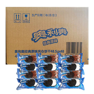 亿滋奥利奥夹心饼干48.5g 巧克力味原味网红零食整箱批 48袋装