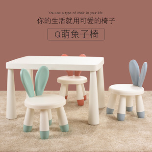 IKEA宜家代购 玛莫特儿童凳卡通兔耳朵靠背椅子儿童学习小板凳塑料