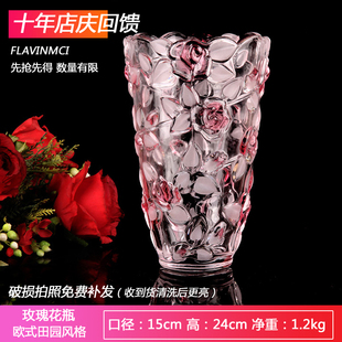 弗莱文茨玫瑰玻璃花瓶台面富贵竹百合装 摆件 饰花瓶客厅欧式
