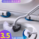 日本壁挂式 S型马桶刷卫生间无死角洁厕清洁刷家用洗厕所刷子软毛