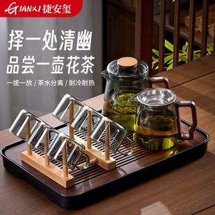 玻璃茶具套装 家用轻奢高档颜值茶盘台客厅喝茶小茶杯功夫煮泡茶壶