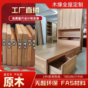 广州市上门量尺全屋定制家具衣柜卧室整体大衣柜实木柜子定制定做