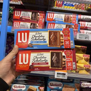 现货荷兰进口法国乐趣LU露怡黑巧克力王子饼干150g牛奶巧克力饼干