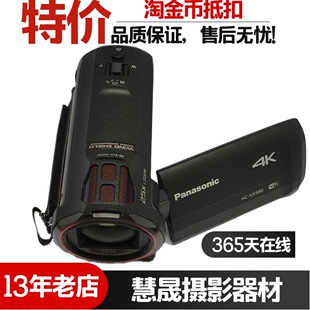 Panasonic 松下 VX980WXF990专业vlog直播4K摄像机高清数码