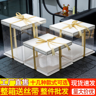生日蛋糕盒子包装 盒6六寸8八寸12寸10寸单双层加高方形透明蛋糕盒