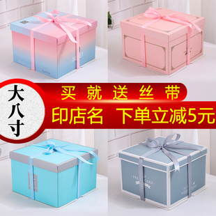 生日蛋糕盒子包装 盒6寸8寸10 14寸大尺寸方形纸盒手提烘焙包装