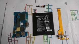 主板 V495 USB排线 PAD 全好主板 充电数排线 摄像头 电池