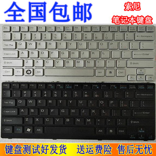 SONY 5G2T CR32 PCG 5K1T 索尼 5K2T VGN CR33笔记本键盘