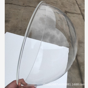 亚克力半球罩有机玻璃半圆防尘罩透明球形罩半球顶部打孔水晶灯罩