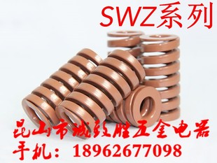 弹簧SWZ22 901001251501