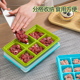 日式 多功能冰盒分格冻肉盒葱姜蒜厨房备菜保鲜盒带盖收纳盒储物盒