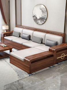 金丝胡桃实木沙发组合冬夏两用储物现代中式 大小户型客厅别墅家具