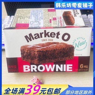 韩国进口好丽友布朗尼蛋糕巧克力味夹心西式 蛋糕点心休闲零食小吃