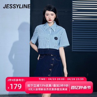 衬衫 杰茜莱蓝色拼接条纹显瘦短袖 衬衣 女高级感新款 jessyline 夏季