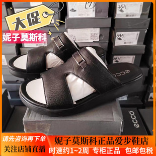 爱步ECCO男鞋 休闲凉鞋 661284特价 新款 拖鞋 夏季 男士 皮托 现货 时尚