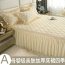 新款 纯色夹棉床裙罩单件床罩三件套防尘保护套1.5m1.8米2床笠床单