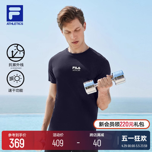 FILA T2024夏新防晒吸湿速干健身上衣T恤男 斐乐官方男子运动短袖