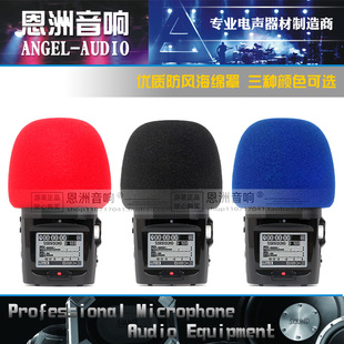录音笔话筒防喷海棉适用ZOOM H2N防风罩麦克风海绵套录音机防尘罩