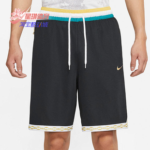 耐克正品 Nike CV1922 新款 010 男子精英篮球运动透气户外训练短裤