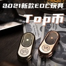 Dz.TOP币啪啪币推牌指尖陀螺机械结构成人金属 减压钛合金EDC玩具