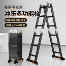 多功能折叠梯子黑色铝合金加厚人字梯家用梯伸缩梯阁楼梯工程梯