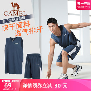 男士 骆驼篮球服套装 美式 速干运动背心短裤 球衣 宽松训练服队服夏季