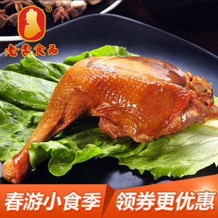 温州风味老李鸡腿新鲜熟食鸡肉即食零食小吃蜜汁卤鸡腿85g 3包