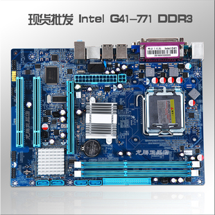 Intel 上双核四核xeon志强服务器可配套装 鹰捷主板 G41 771 DDR3