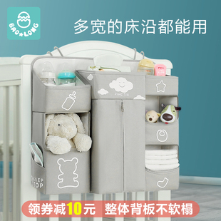 婴儿床收纳袋挂袋床头尿布收纳新生儿床边置物袋尿片袋多功能储物
