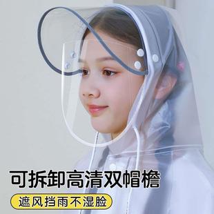 健江儿童雨衣女童学生上学中大童雨披男童女孩带书包位全身防雨服