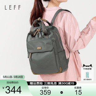 Leff帆布双肩包女2024新款 14寸电脑包旅行大容量学生书包通勤背包