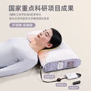 安睡云专业牵引颈椎枕头 助睡眠音乐热敷药包 高度可调透气可水洗