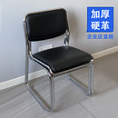 会议椅会客椅办公椅职员椅培训椅硬革免安装 靠背椅硬皮弓形椅特价