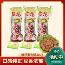 扬州特产美食维扬素火腿300g豆制品袋装 素肉豆干豆类食品仿荤斋食