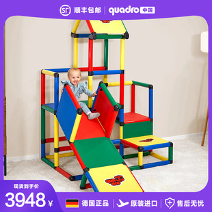德国Quadro攀爬架大型室内玩具套装 进口儿童攀爬架 CLUP系列正品
