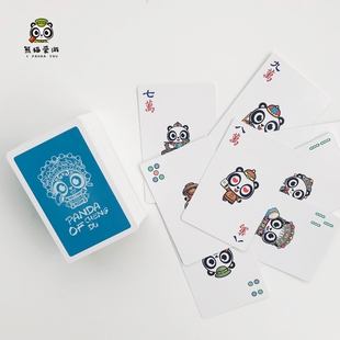 熊猫爱游 娱乐益智玩具旅游纪念品 纸牌无声麻将扑克牌四川麻将