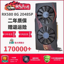 AMD拆机RX590华硕580蓝宝石5600XT台式 2060S 5700游戏8G显卡1660S